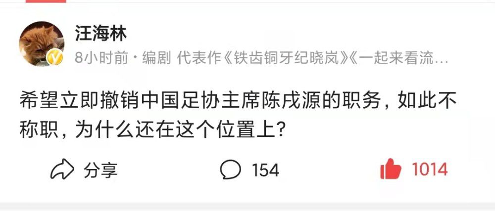 此外，恩迪卡需要在明年1月参加非洲杯，而略伦特和曼奇尼在本赛季也曾先后遭遇过小伤。